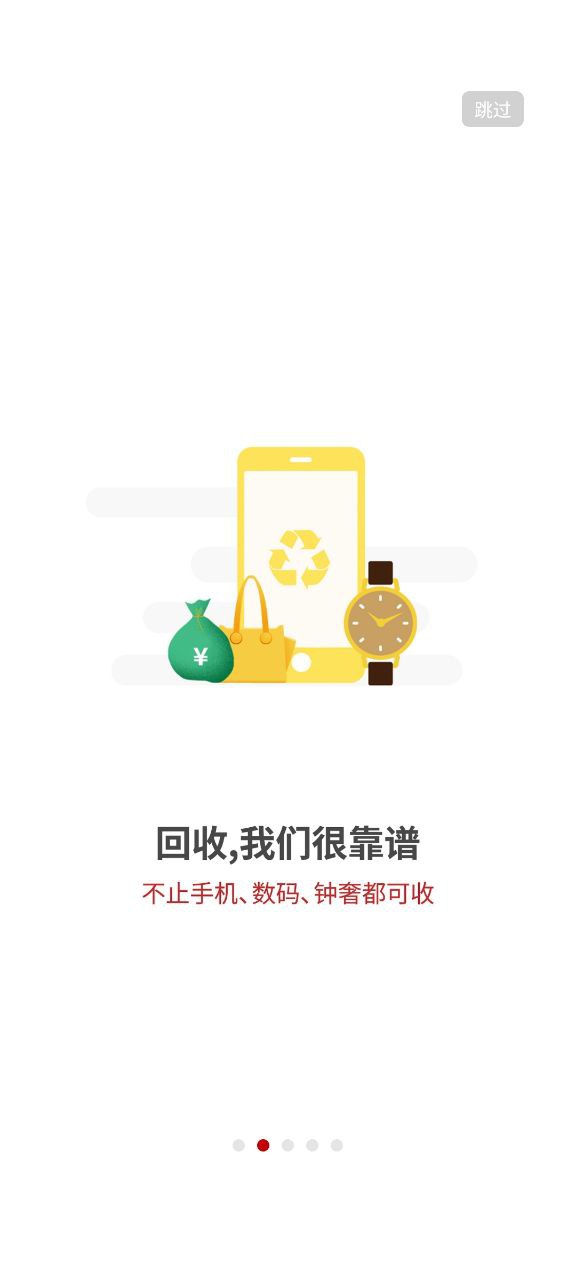 小白有品app