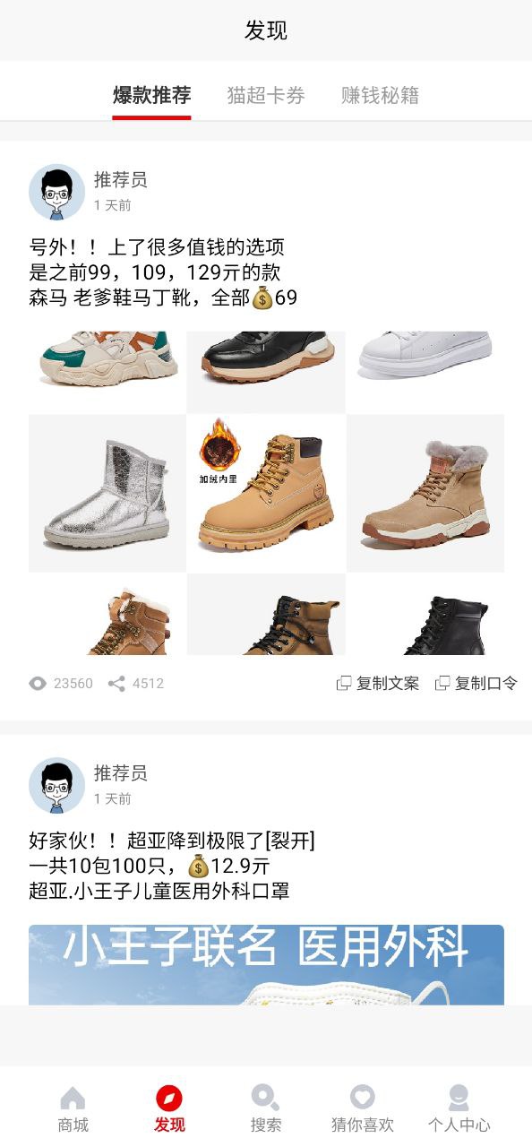 悦惠软件
