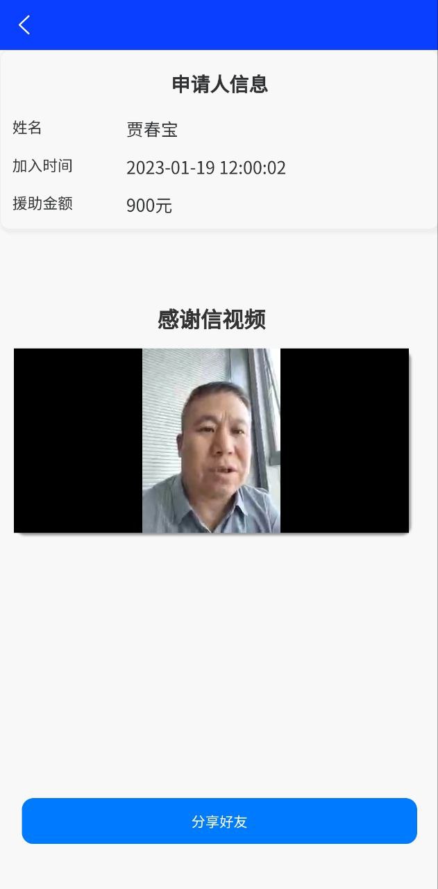 亿人一家app