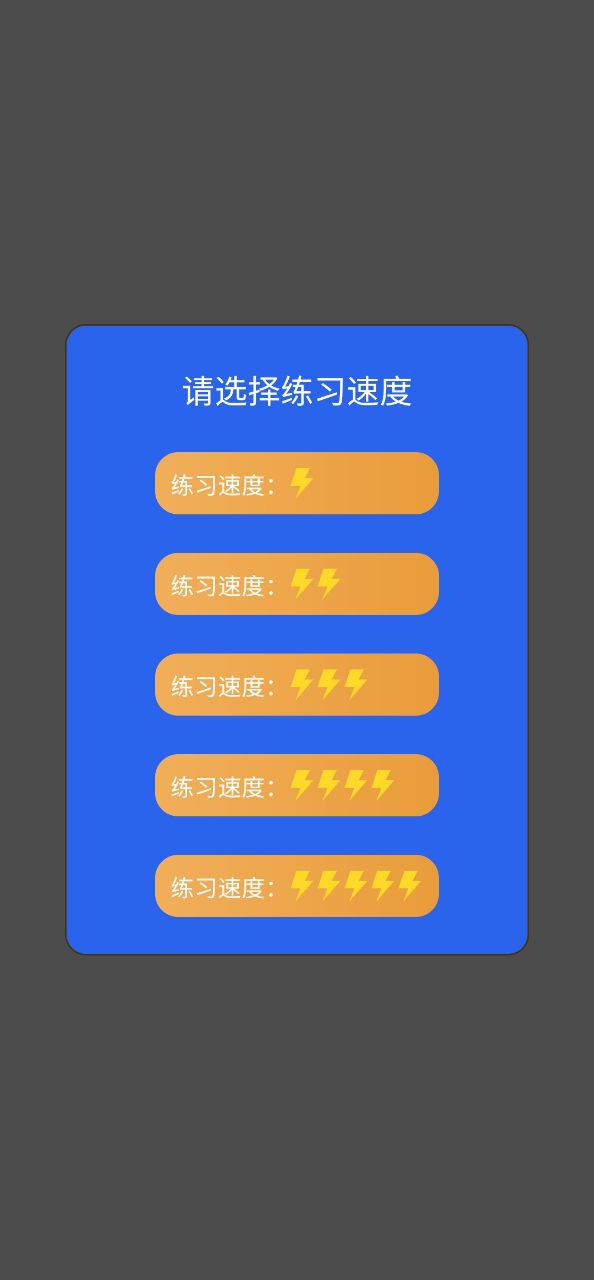 音乐大师软件