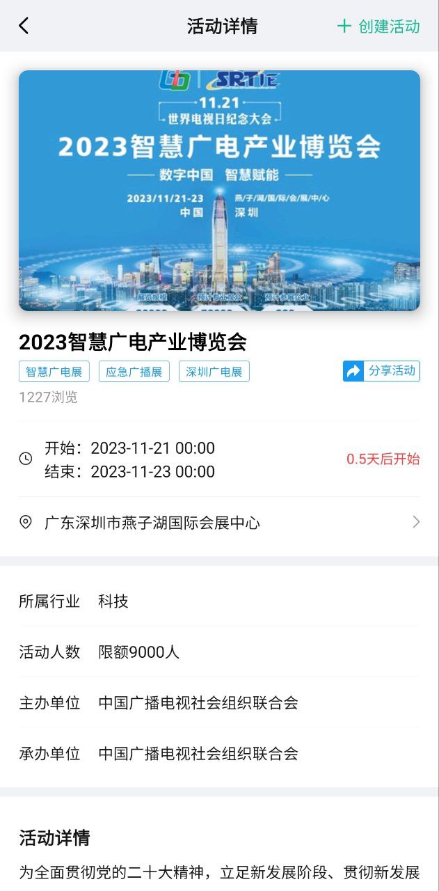 企查猫下载