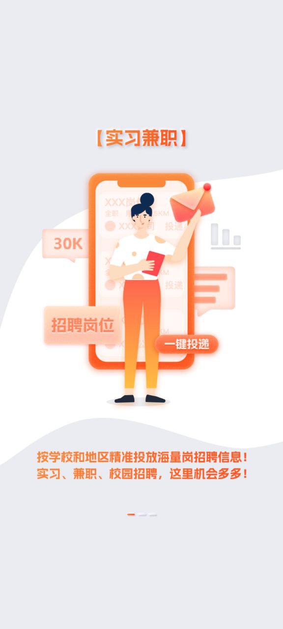 同学库Android版