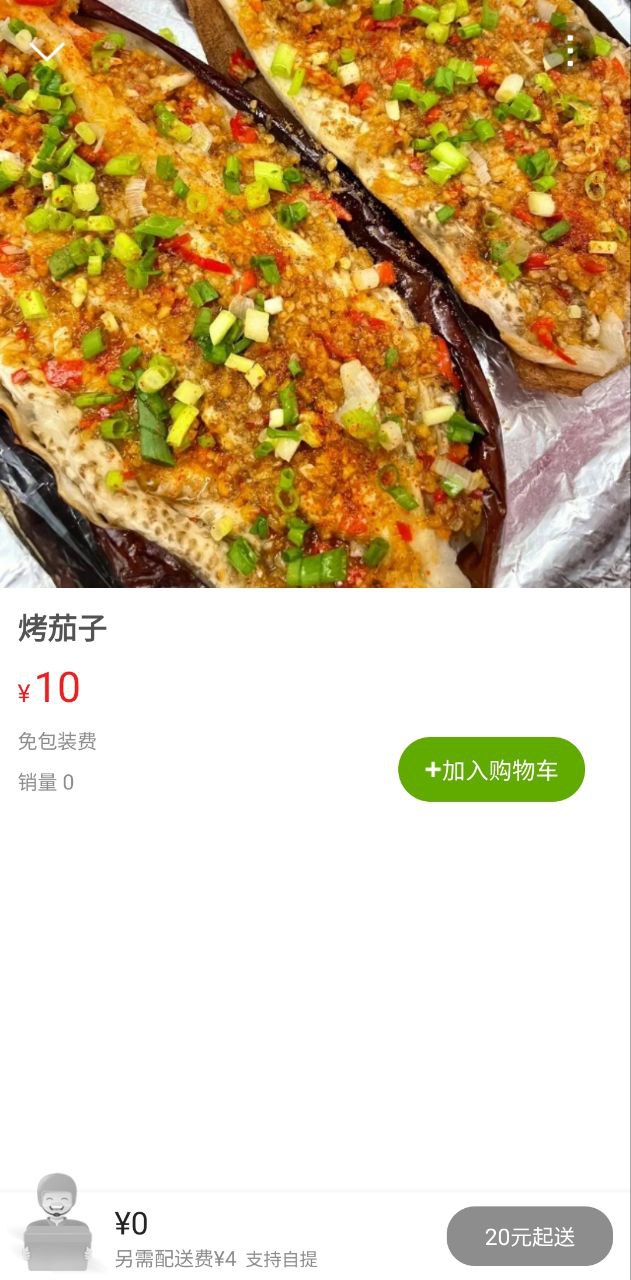 什邡同城