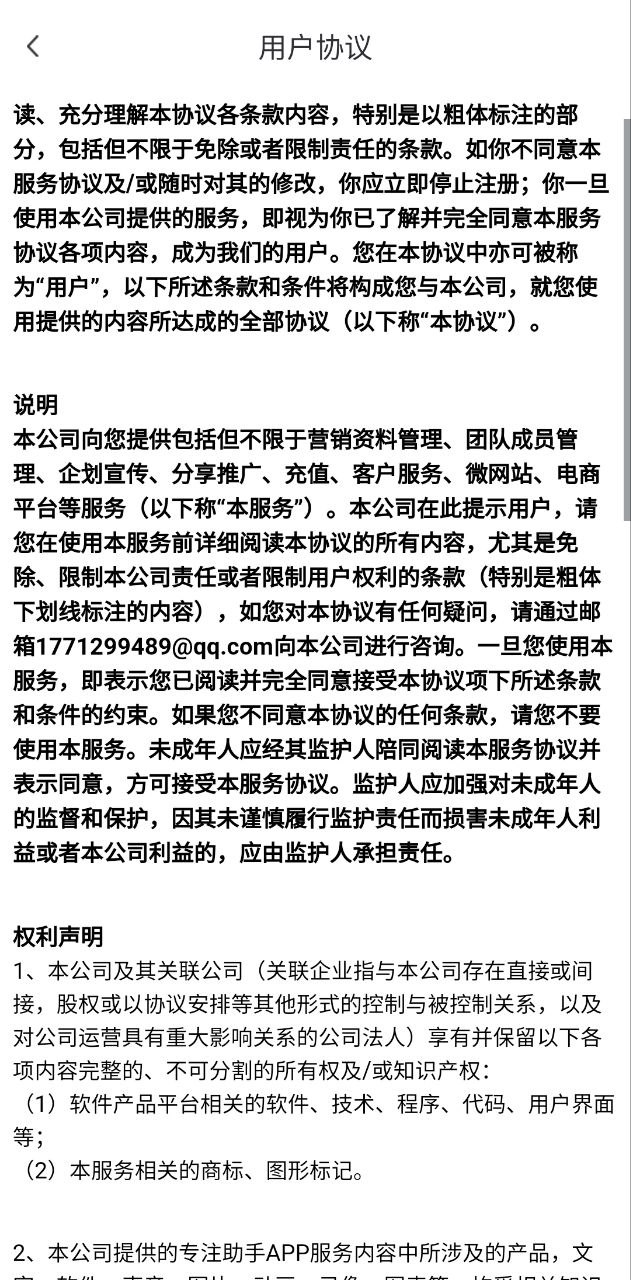 不碰手机免费下载