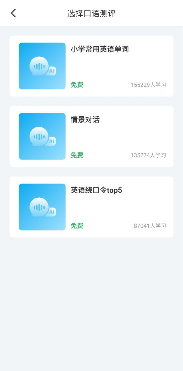 书链Android版