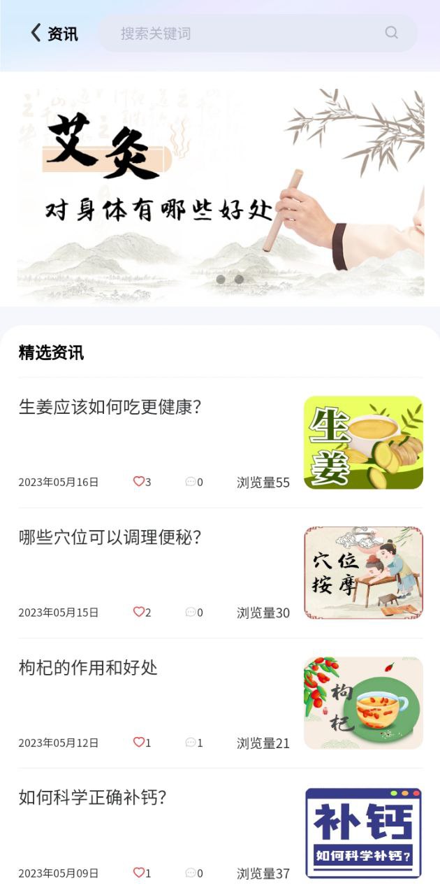 尚约安卓