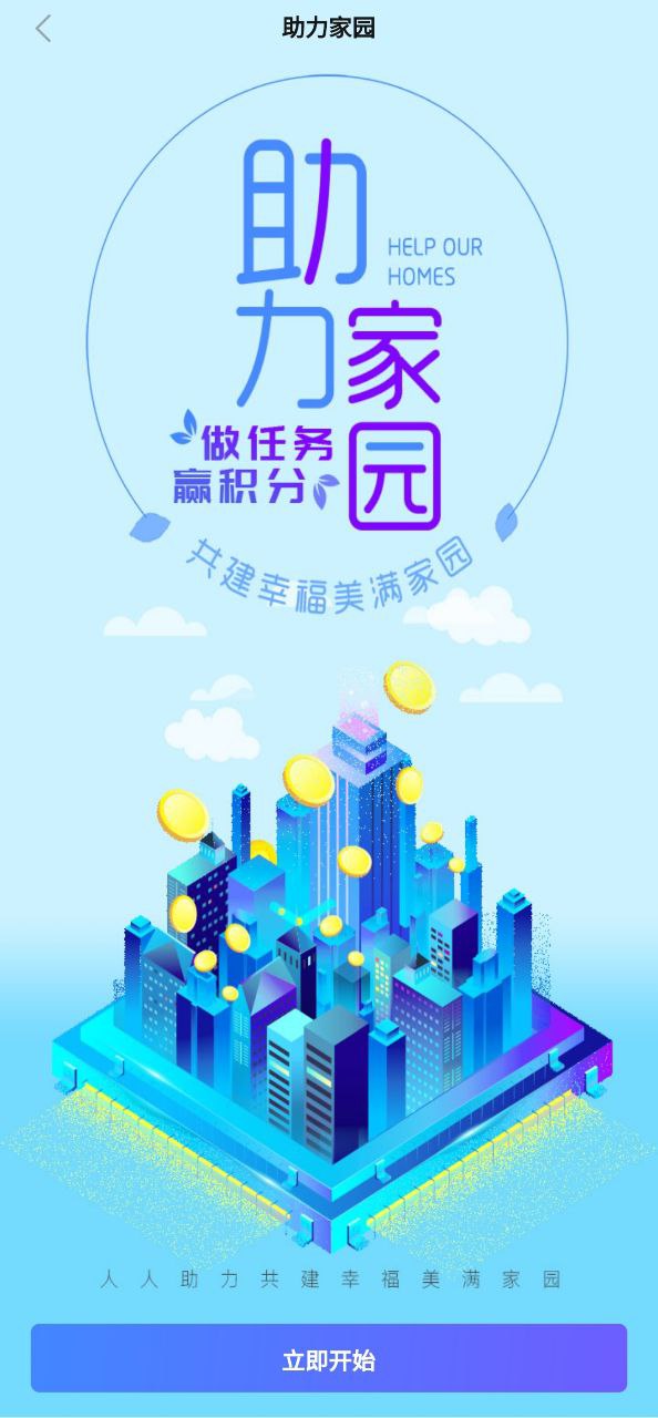 指尖白云Android版