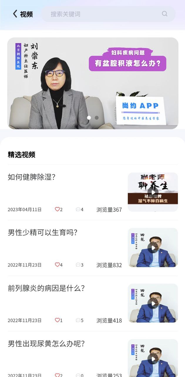 尚约安卓