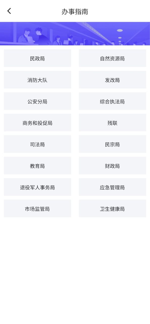 指尖白云Android版