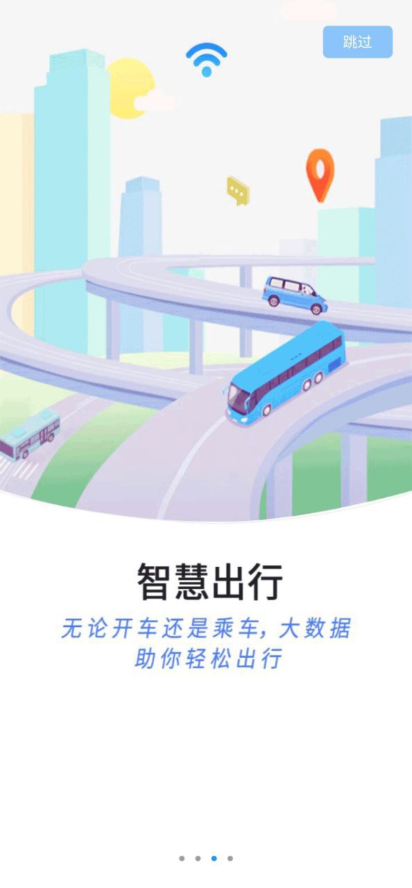 指尖白云Android版