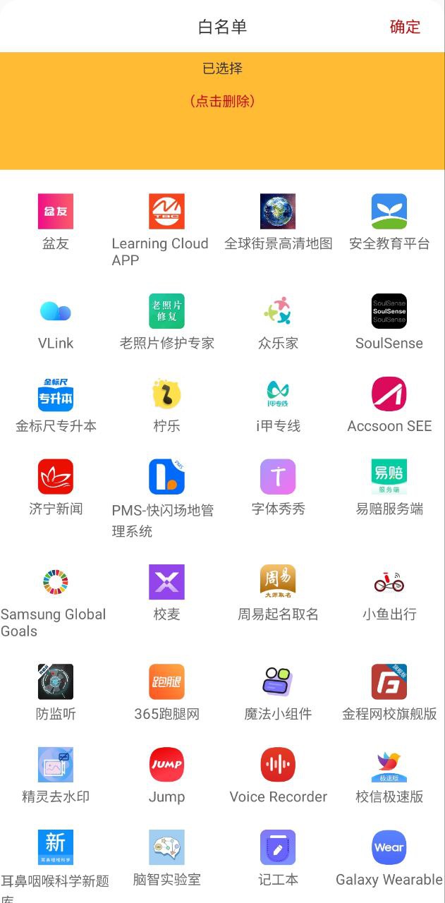 不碰手机免费下载