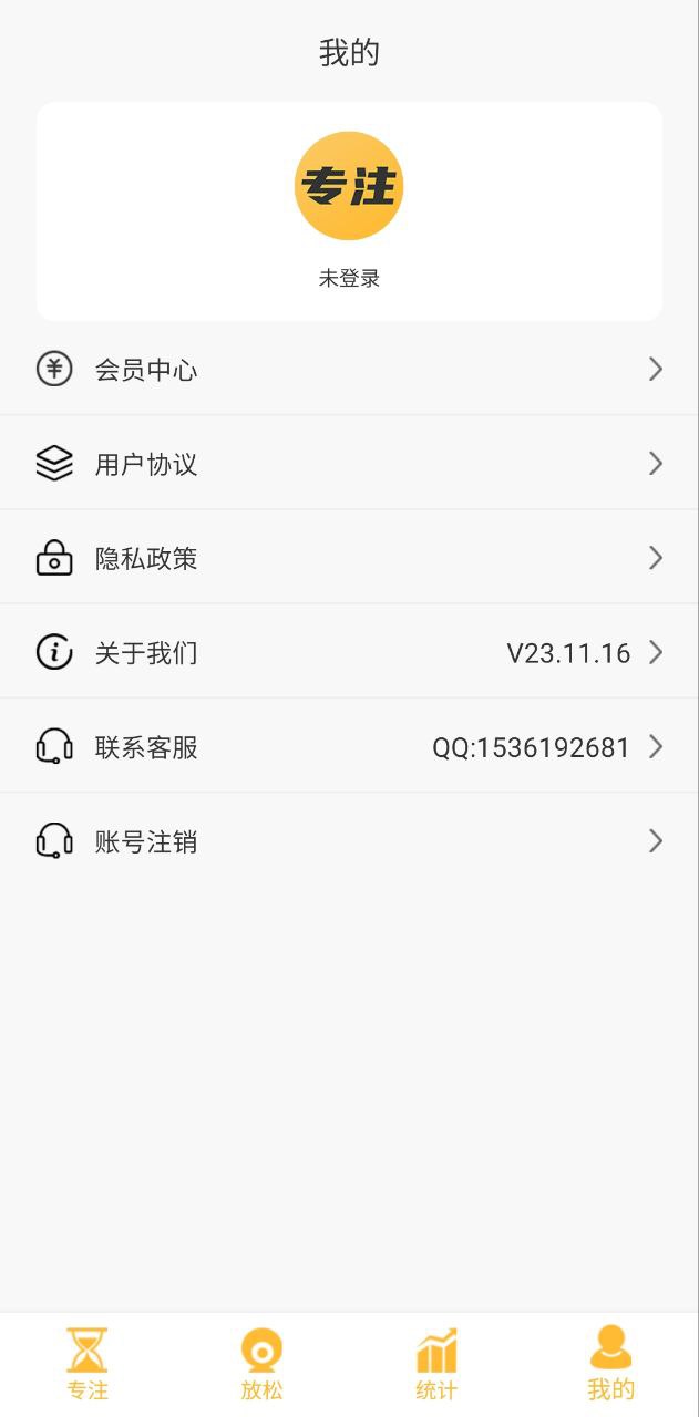 不碰手机免费下载