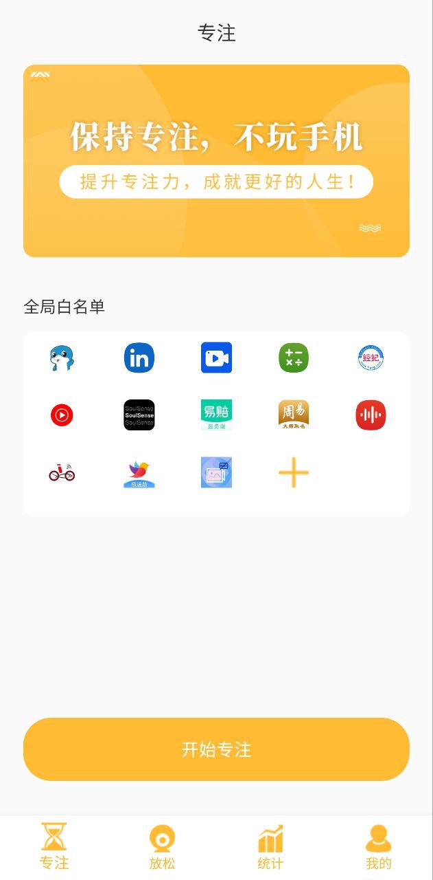 不碰手机免费下载