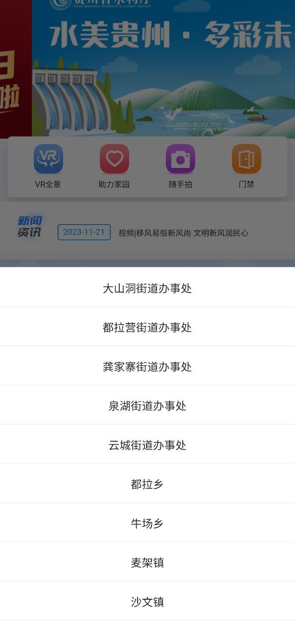 指尖白云Android版