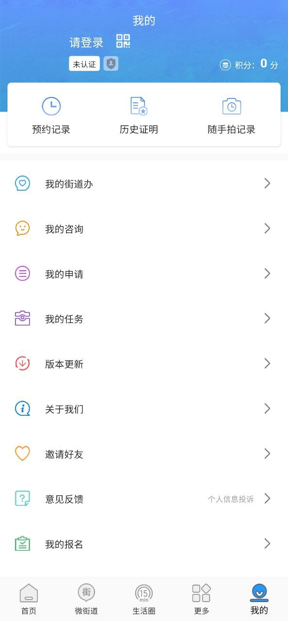 指尖白云Android版
