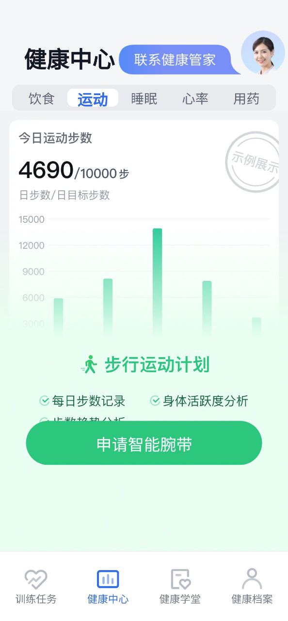 悦脂安卓下载
