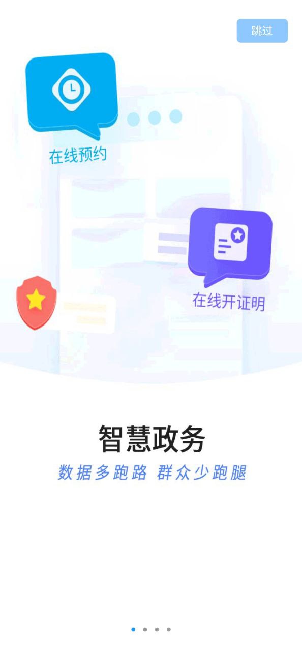 指尖白云Android版