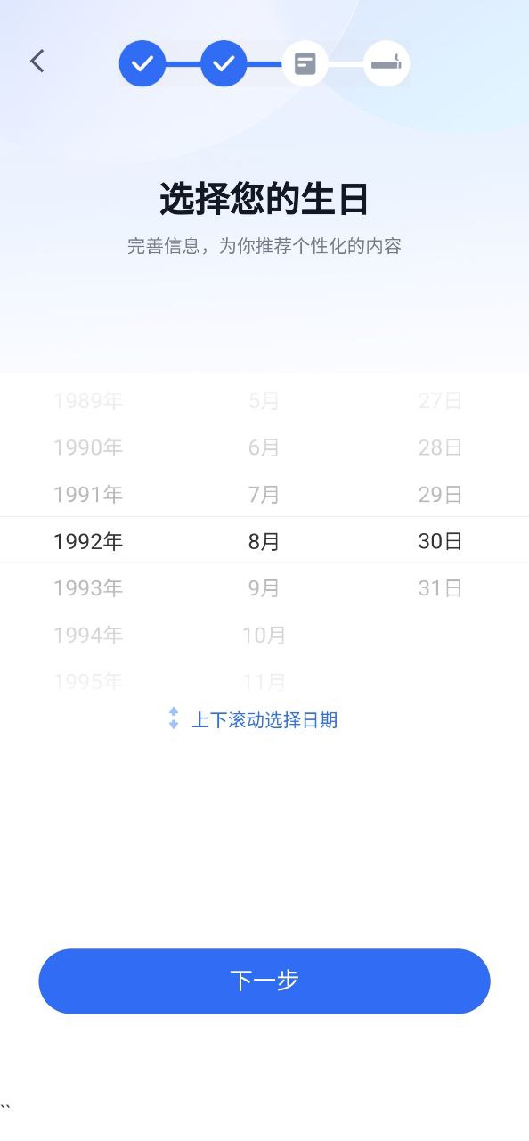 悦脂安卓下载