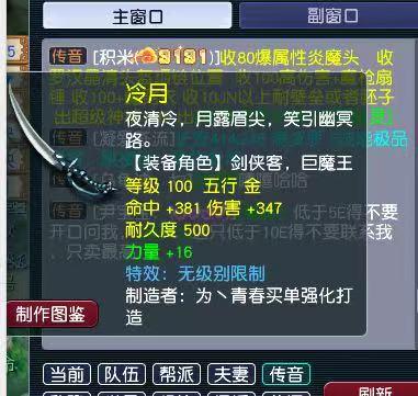梦幻西游总回归需灵项链+龙宫飞行？畅玩服发布百亿无级别刀