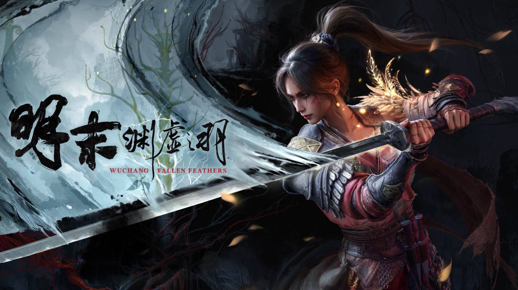 《明末：渊虚之羽》5.0版本更新亮点：豪华补偿与战斗体验提升全解析