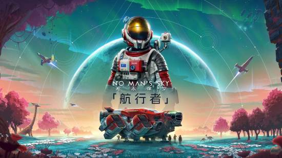 《无人深空》九年免费更新，最新版本玩家数量激增！