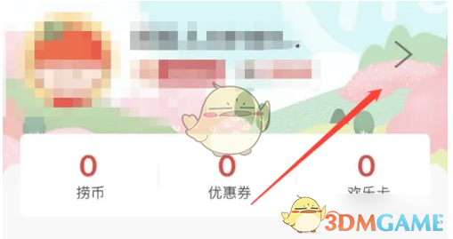 头像旁边的按钮