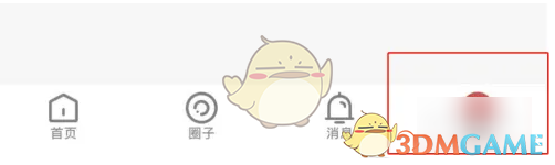 海底捞APP个人资料界面