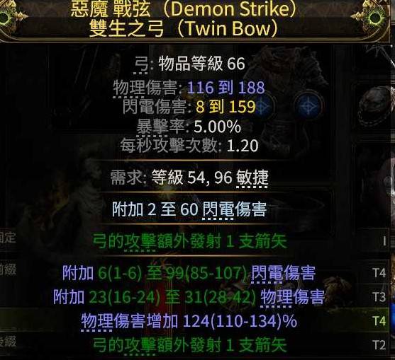 《流放之路2》低成本打造顶级装备的技巧：流放之路2装备制作指南