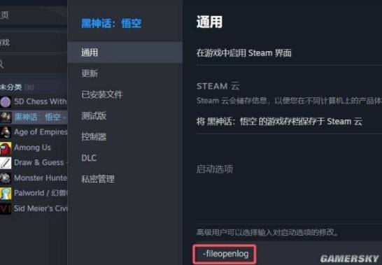 《黑神话：悟空》印度闪避摸头MOD使用指南