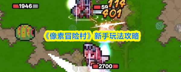 《TapTap》新手入门技巧详解