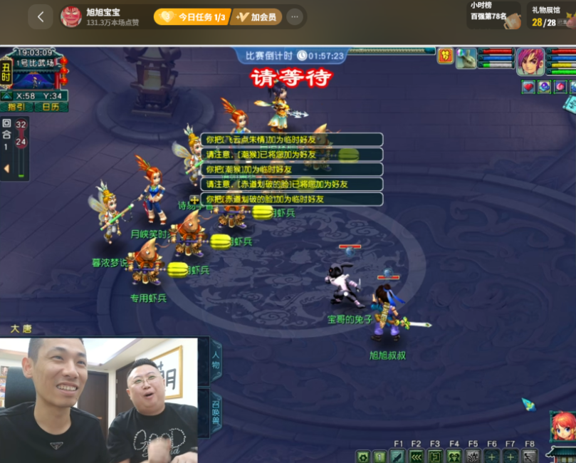 梦幻西游旭旭宝宝直播回顾，钱塘江重现豪门对决