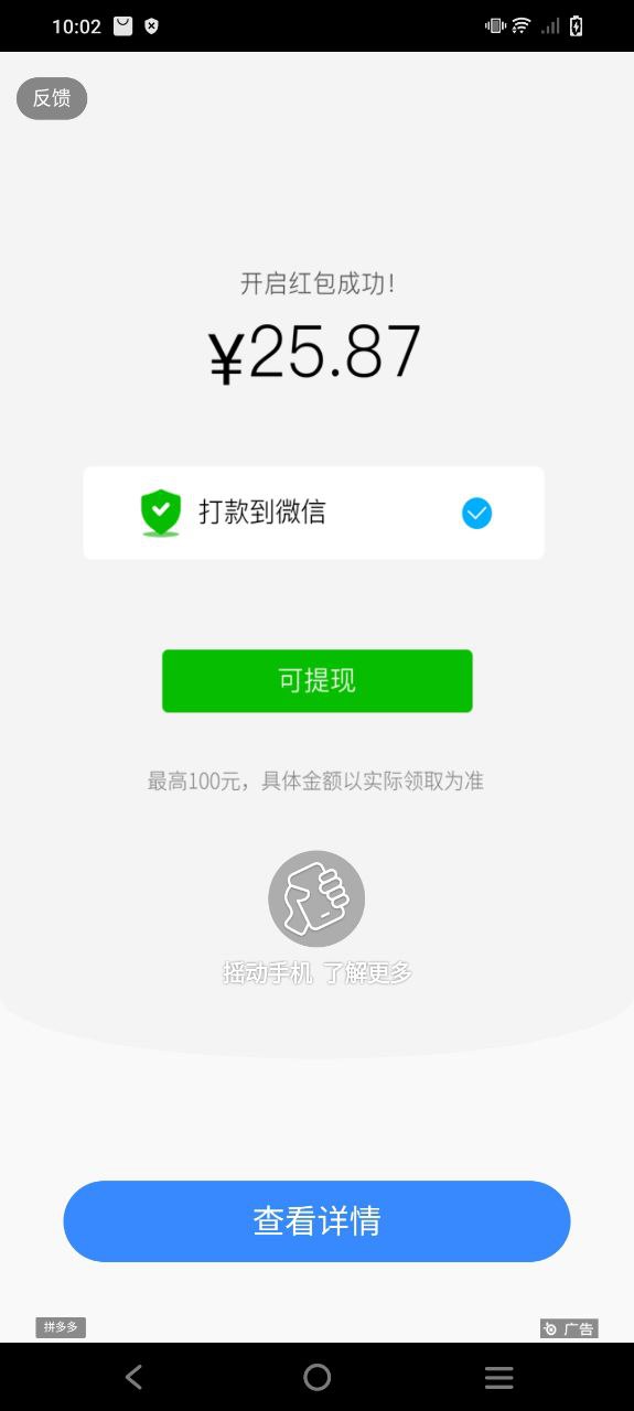 泡泡壁纸2025