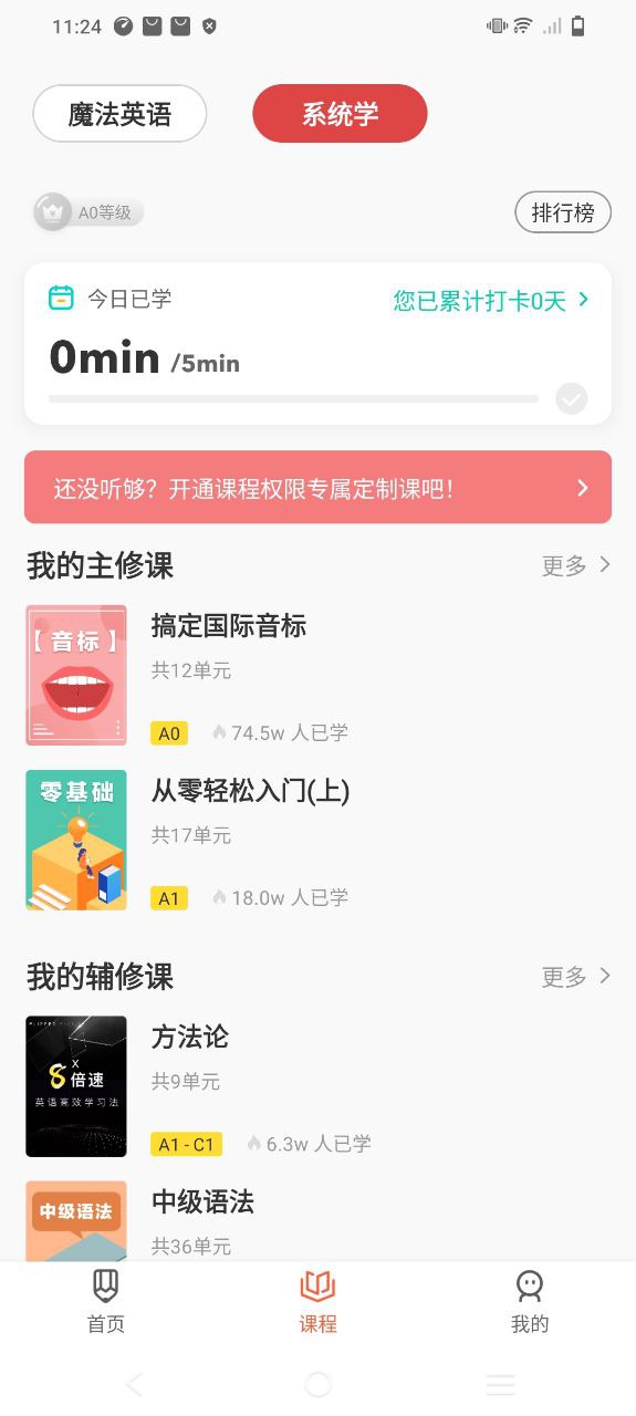 一句英语