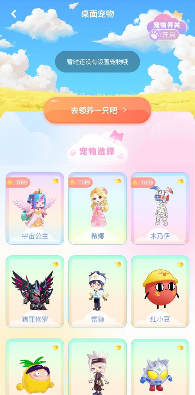 潮图壁纸安卓版