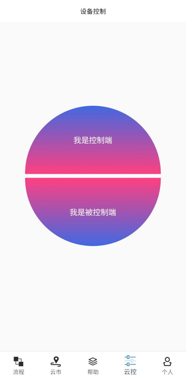 触控精灵下载