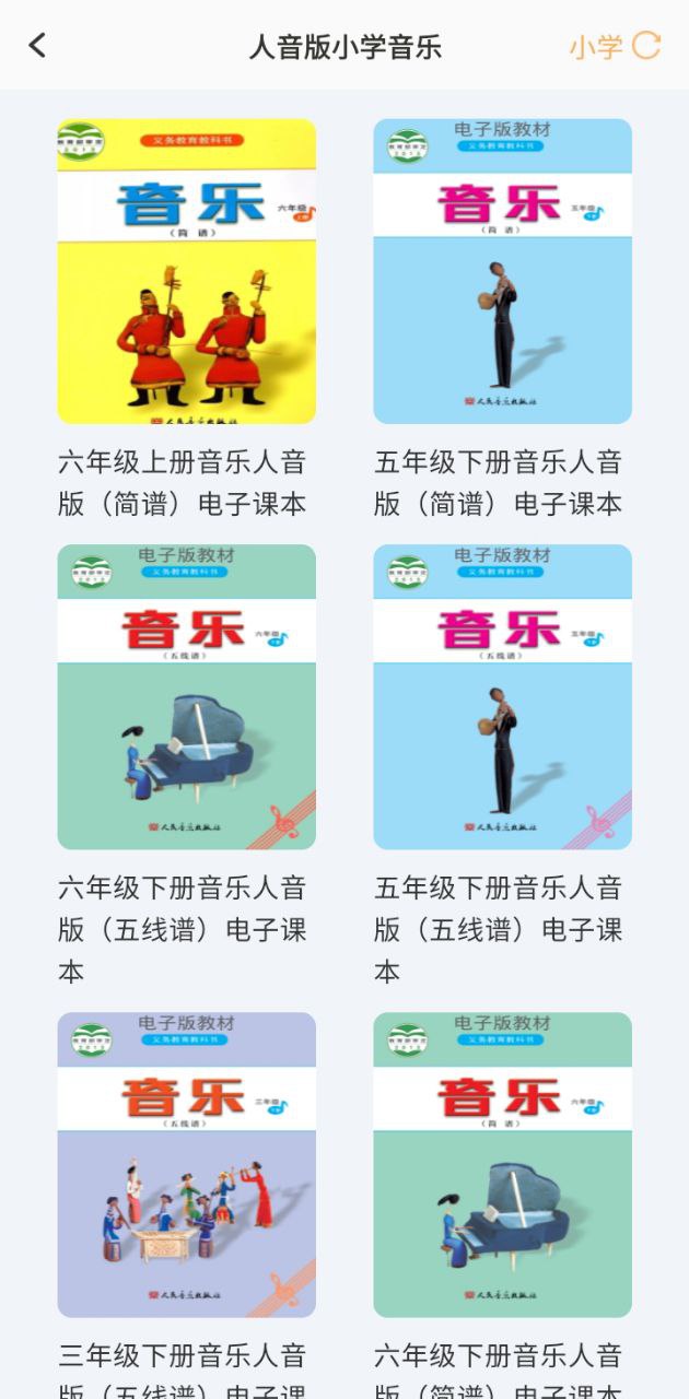 涂涂课堂手机版