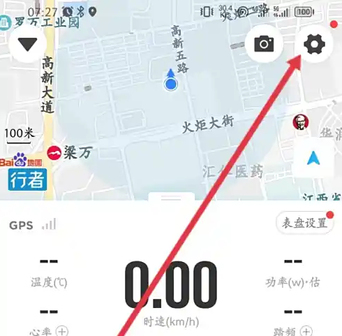 设置图标
