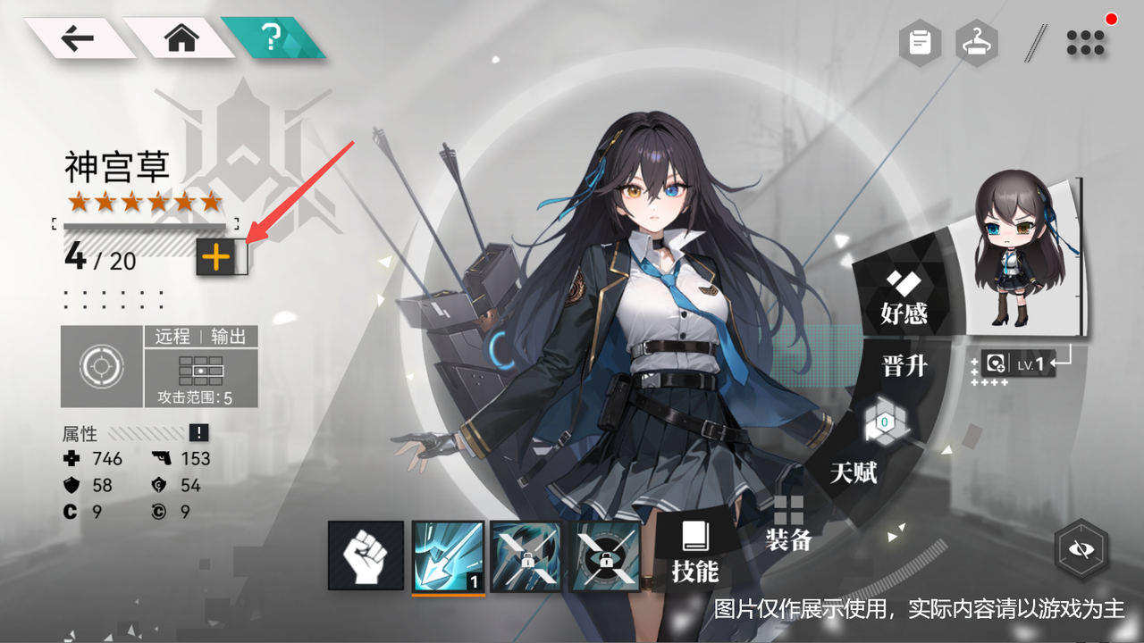资源选择