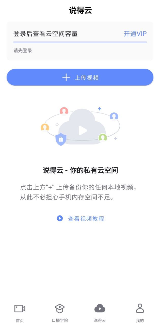 说得相机最新