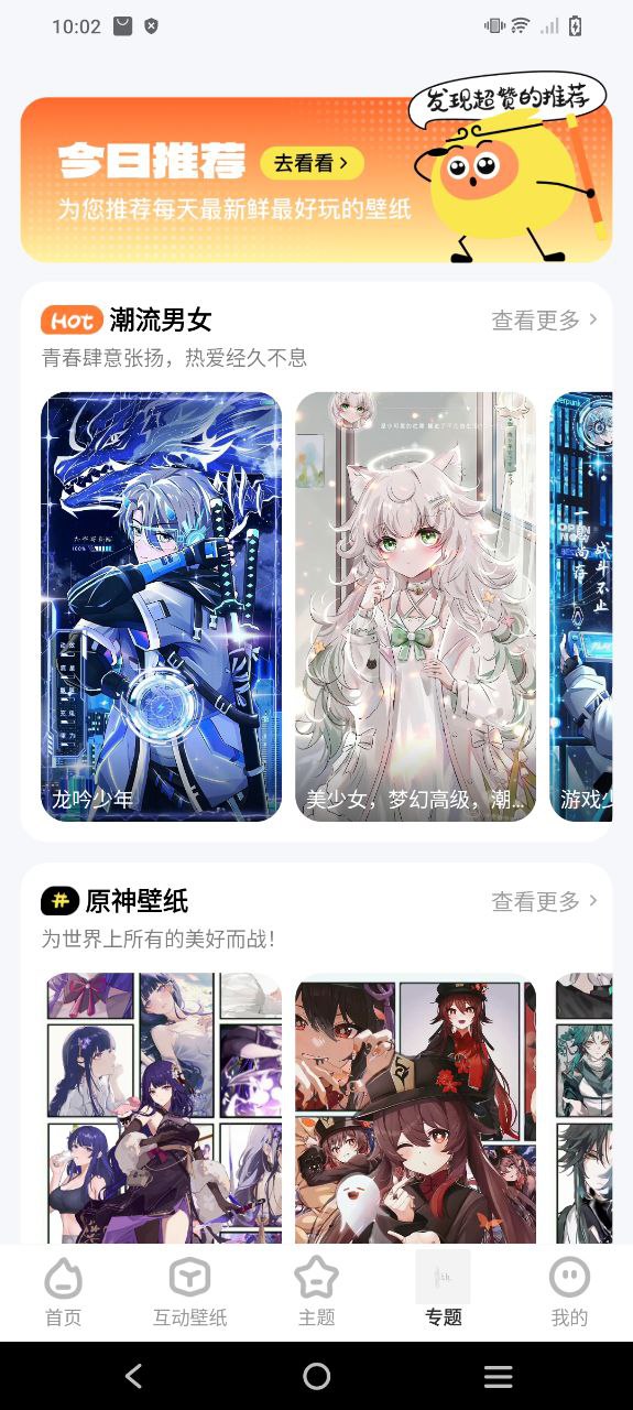 泡泡壁纸2025