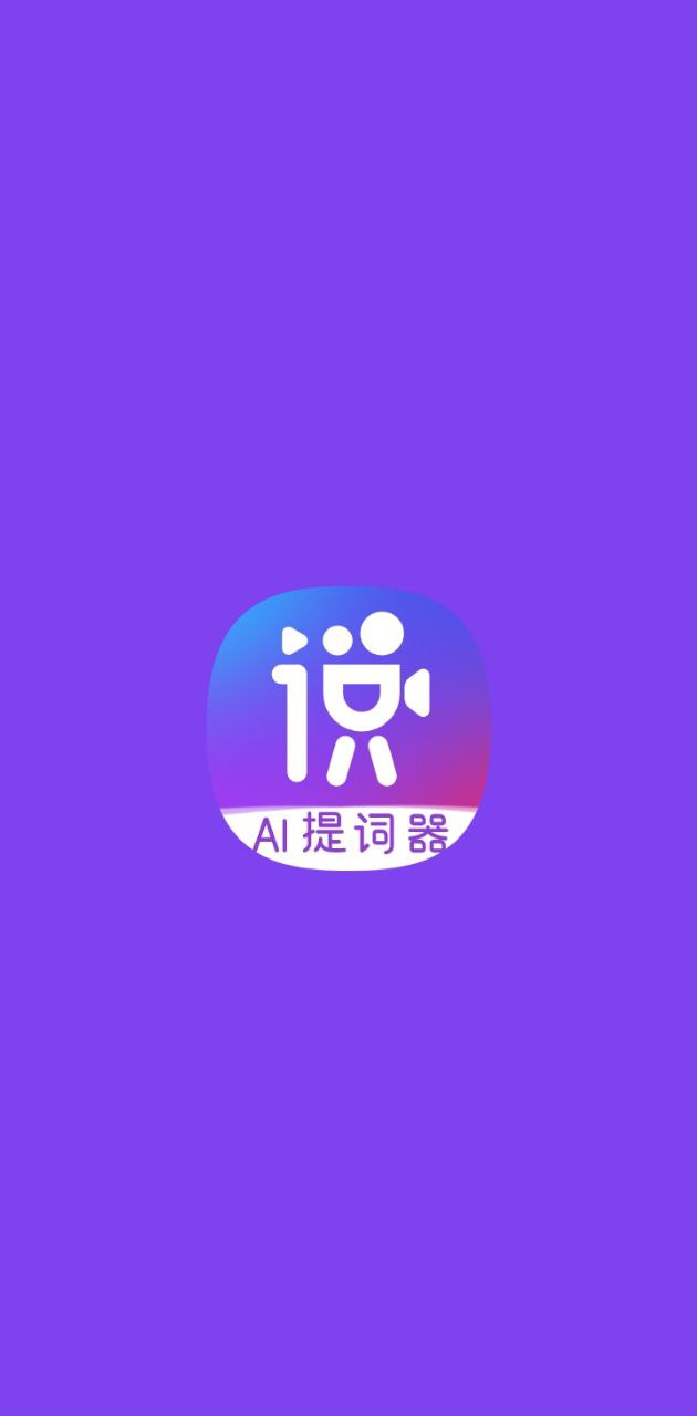 说得相机最新