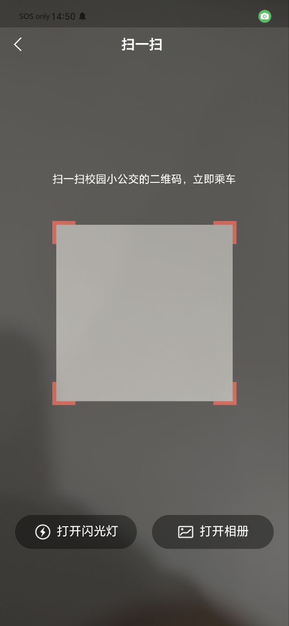 马达出行2025