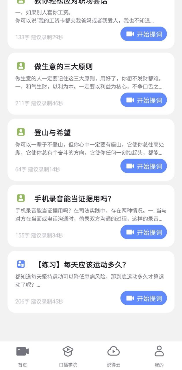 说得相机最新