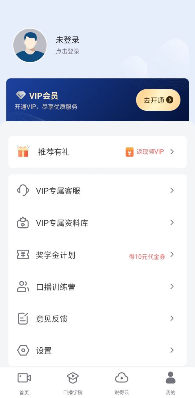 说得相机最新