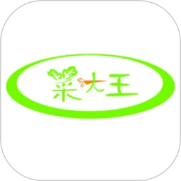 菜大王最新