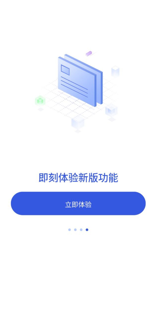 南昌城市大脑免费下载