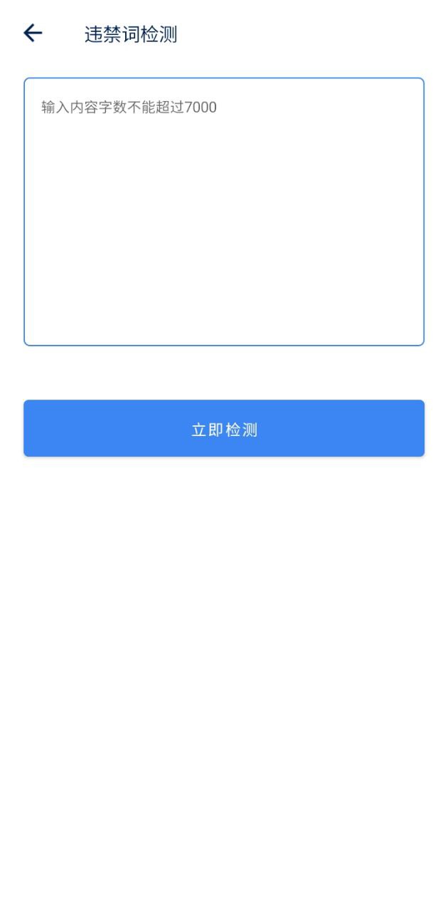 视频提取宝免费下载