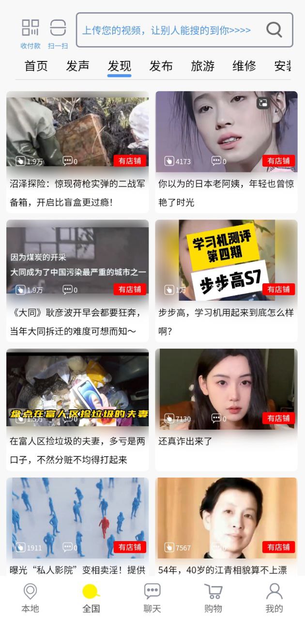 秒懂
