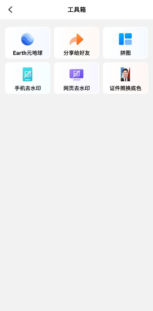 水印打卡相机免费下载