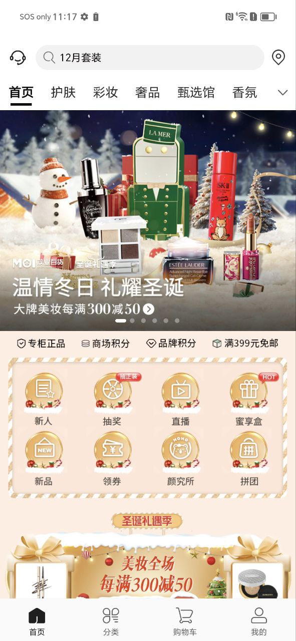茂乐惠手机版
